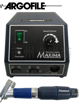 ARGOFILE弯头旋转式电动打磨抛光机套装MAXIMA PS220手柄EX216217