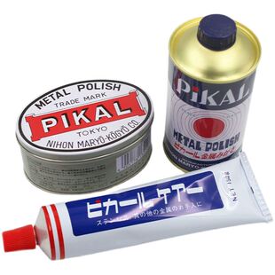 PIKAL CARE金属研磨除锈抛光擦亮膏液磨料150G250G300G