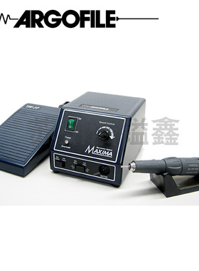 ARGOFILE精密直柄旋转式电动打磨抛光机套装MAXIMA PS220 PHP3540