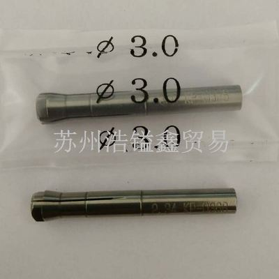 原装ARGOFILE精密电动工具夹头