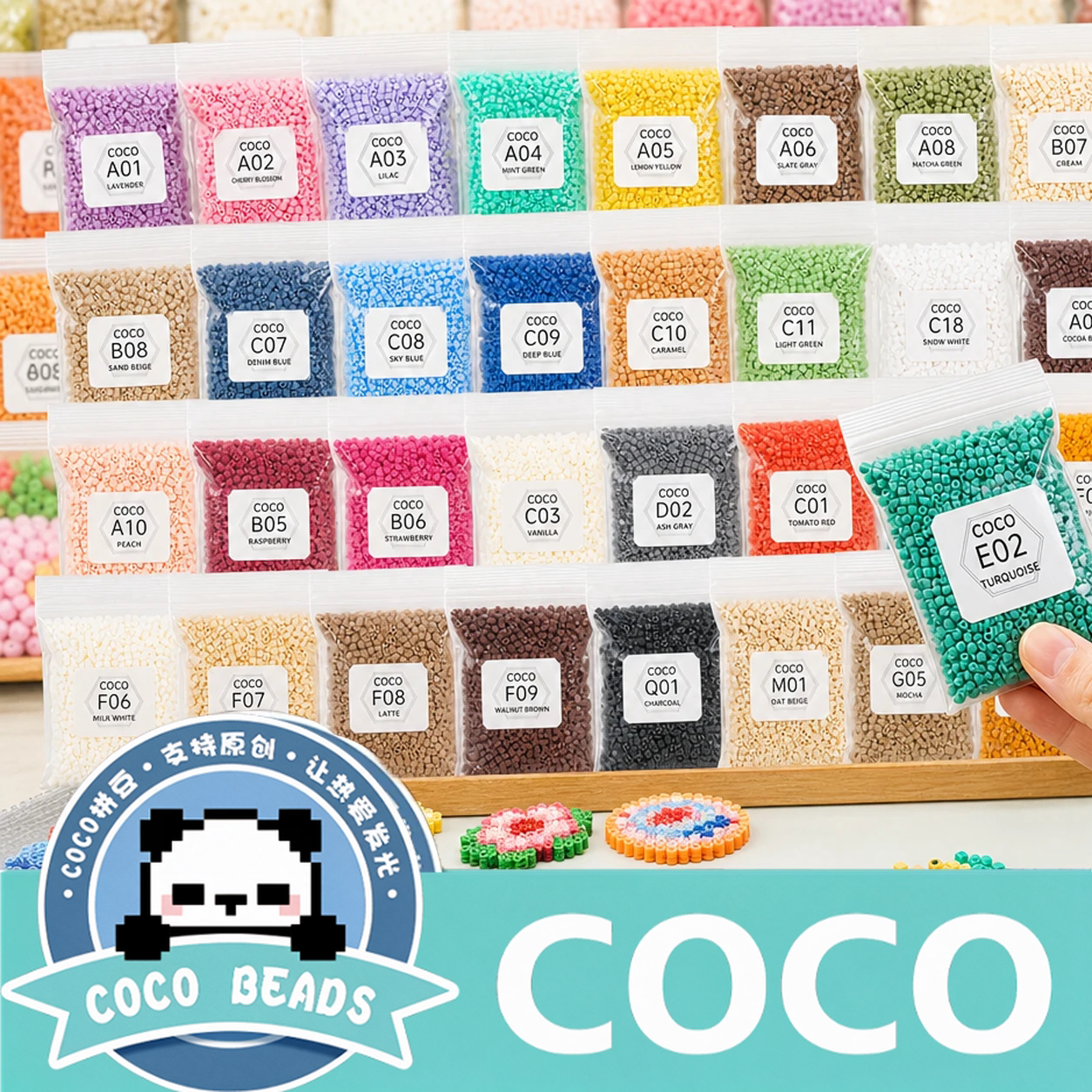 COCO拼豆1000粒补充装 221色全色系易融合无孔豆 手工DIY材料包
