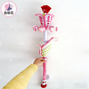 美星法杖扭扭棒全套diy材料包cos拍照道具送朋友1613