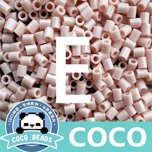 E色系现货西瓜拼豆融合豆2.6mm补充包COCO黄豆豆拼豆通用250g