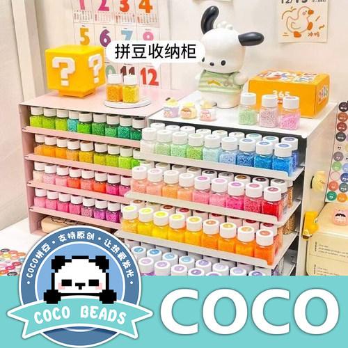 COCO拼豆材料全套拼豆手工diy工具熨斗立体融合豆补充包套装礼物