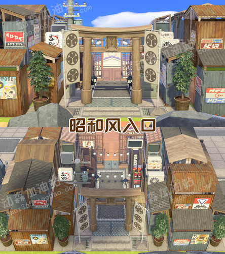 动森昭和风入口日式机场