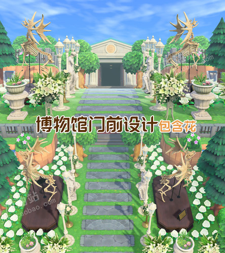 门前设计室外岛屿动物森友
