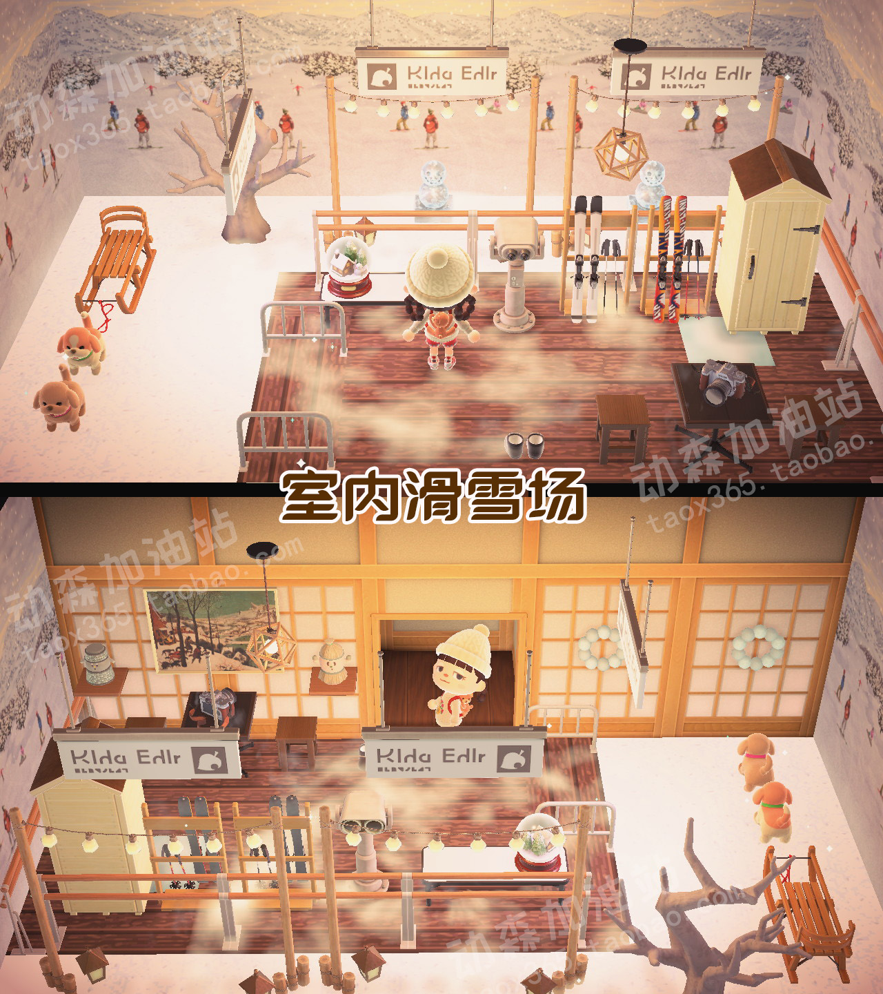 动森室内滑雪场动物森友会