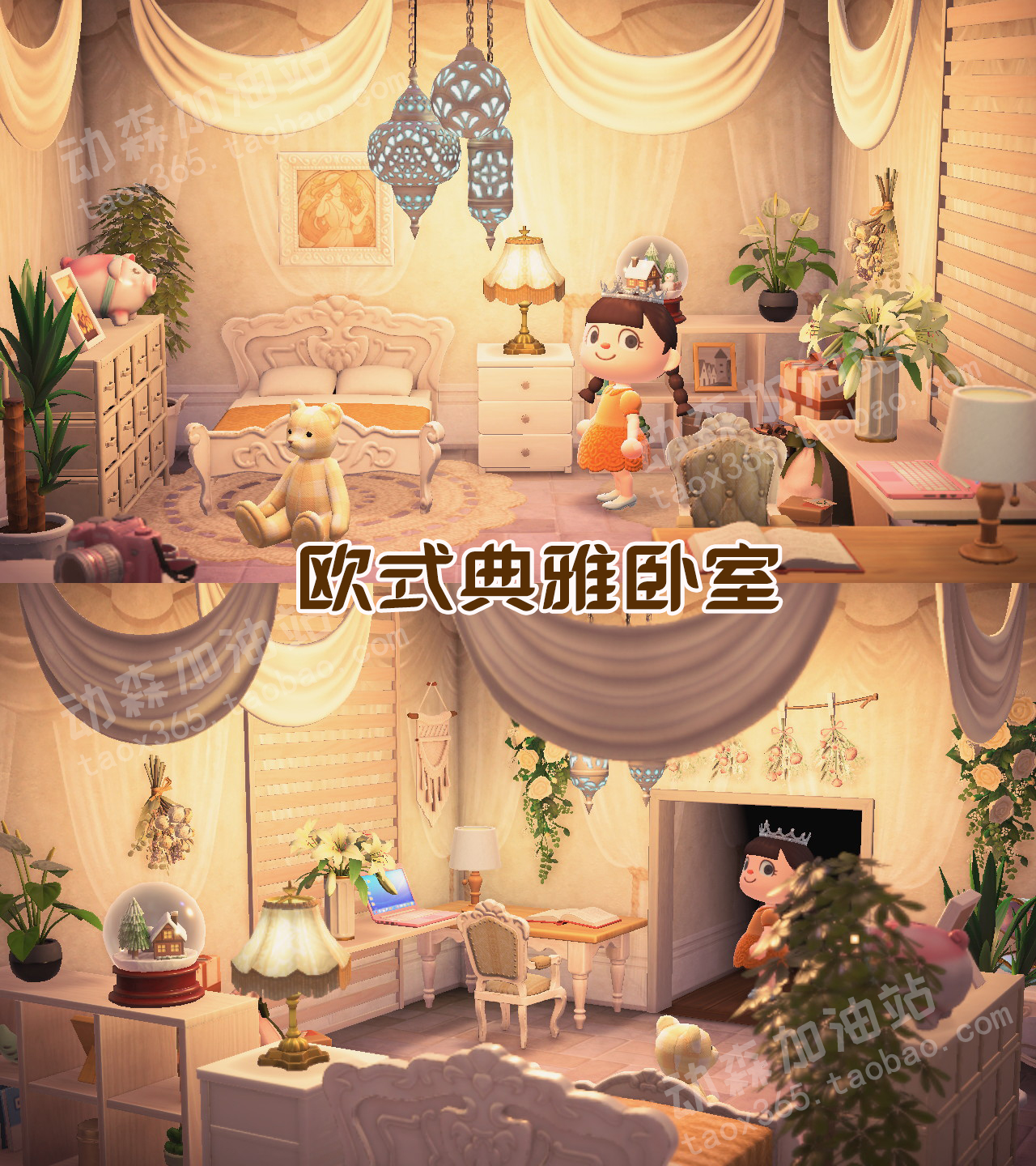 动森动物森友会室内家具