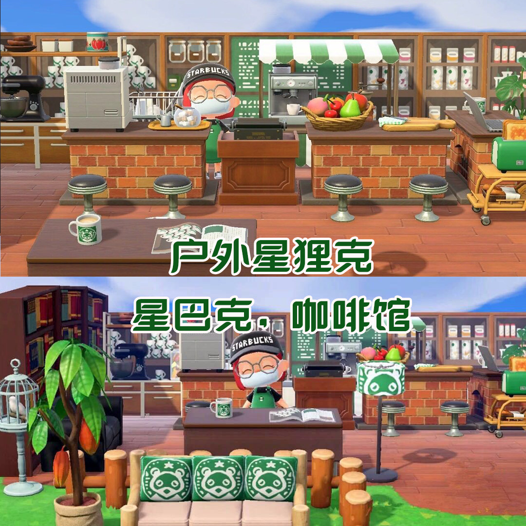 动物森友会 户外星狸克 露天咖啡厅全套100件 动森 ns 岛屿规划