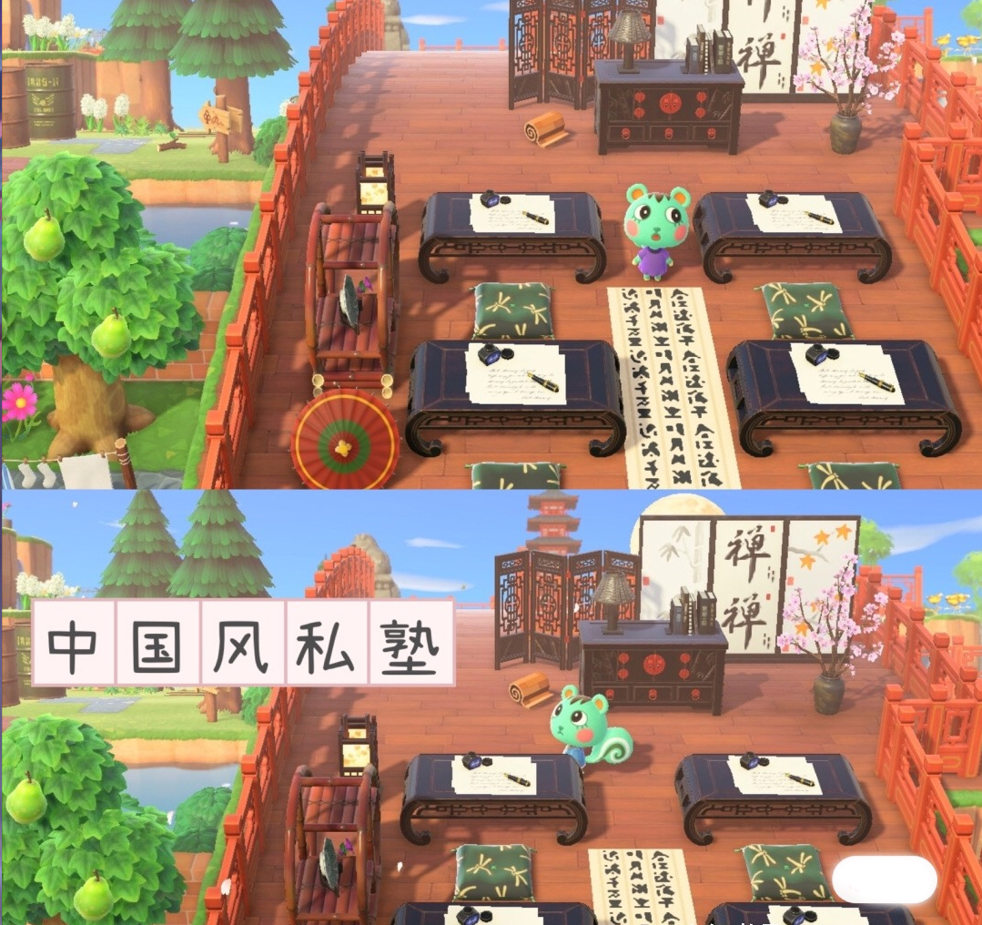 动物森友会中国风私塾 户外东方风古风 动森 ns 岛屿规划