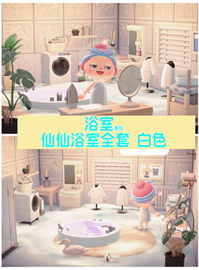 白色浴室云上地板岛屿规划建设