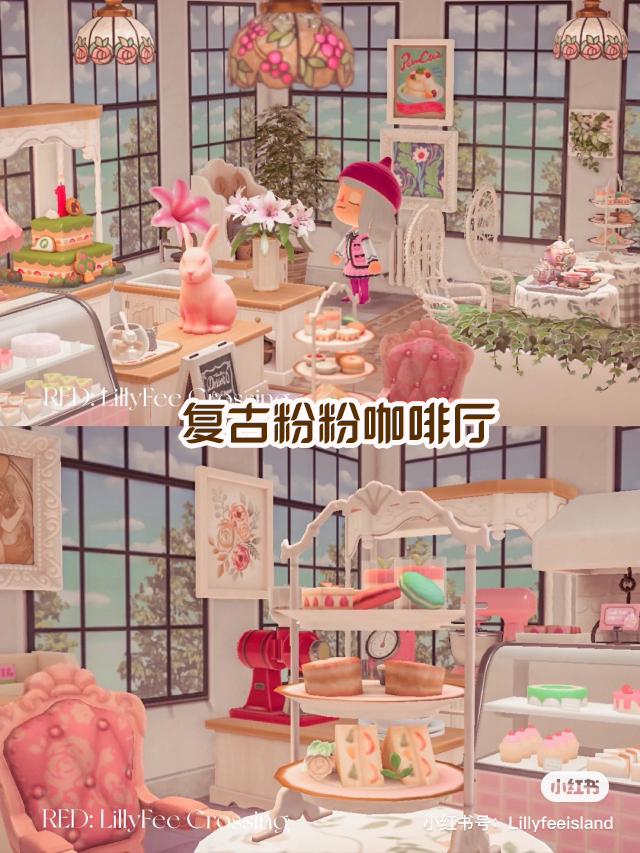 0动物森友欧式复古咖啡厅套餐