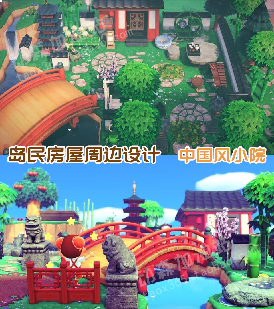 动森房子,动森房子_大山谷图库