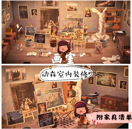 动物森友室内画室设计岛屿规划