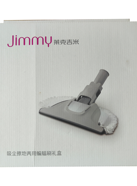 莱克吉米吸尘器通用地刷VC-T3515E-W3/3520-3/4017-1蝙蝠刷地板吸