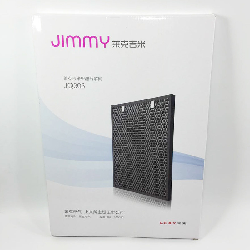 [莱克品牌电器直销店净化,加湿抽湿机配件]LEXY莱克空气净化器过滤网KJ30月销量4件仅售148元