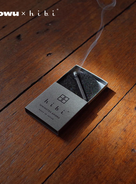 日本hibi火柴香薰日式线香便携檀香室内安神助眠熏香高级香氛礼物