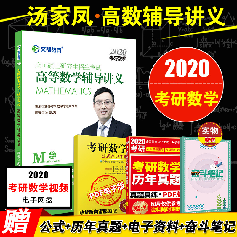 正版世脑血管病的防与治