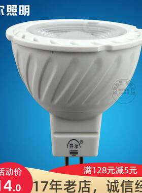 LED灯杯MR16开尔220vcob射灯