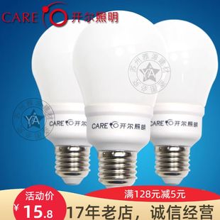 开尔LED变光梨泡 9w 三色变光 LED变光球泡 BPZ700 E27 E14 9W