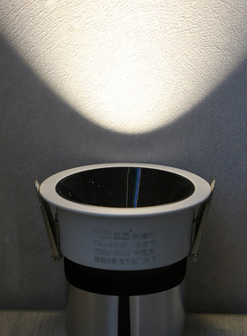 加厚款太阳花铝材射灯洗墙灯防眩深杯灯家用客厅无主灯商用洗墙灯