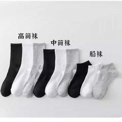 男士女生短袜棉袜子男女黑白灰中筒袜男女运动长筒白袜薄款白袜子