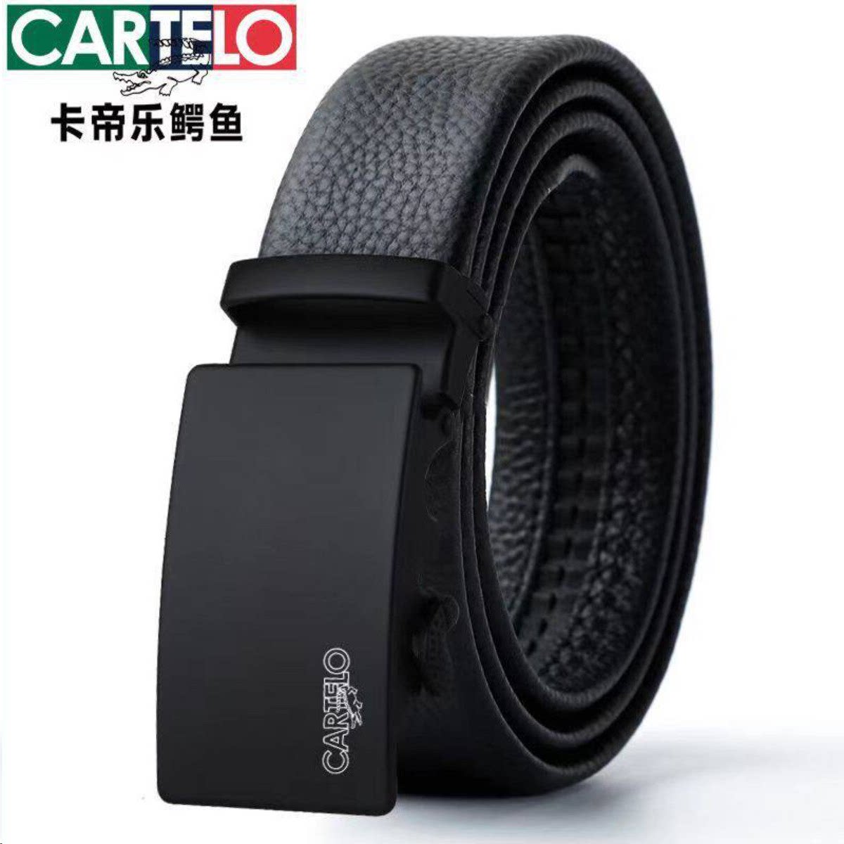 皮带男士年轻人自动扣腰带韩版休闲裤带中青年学生裤腰带商务男款