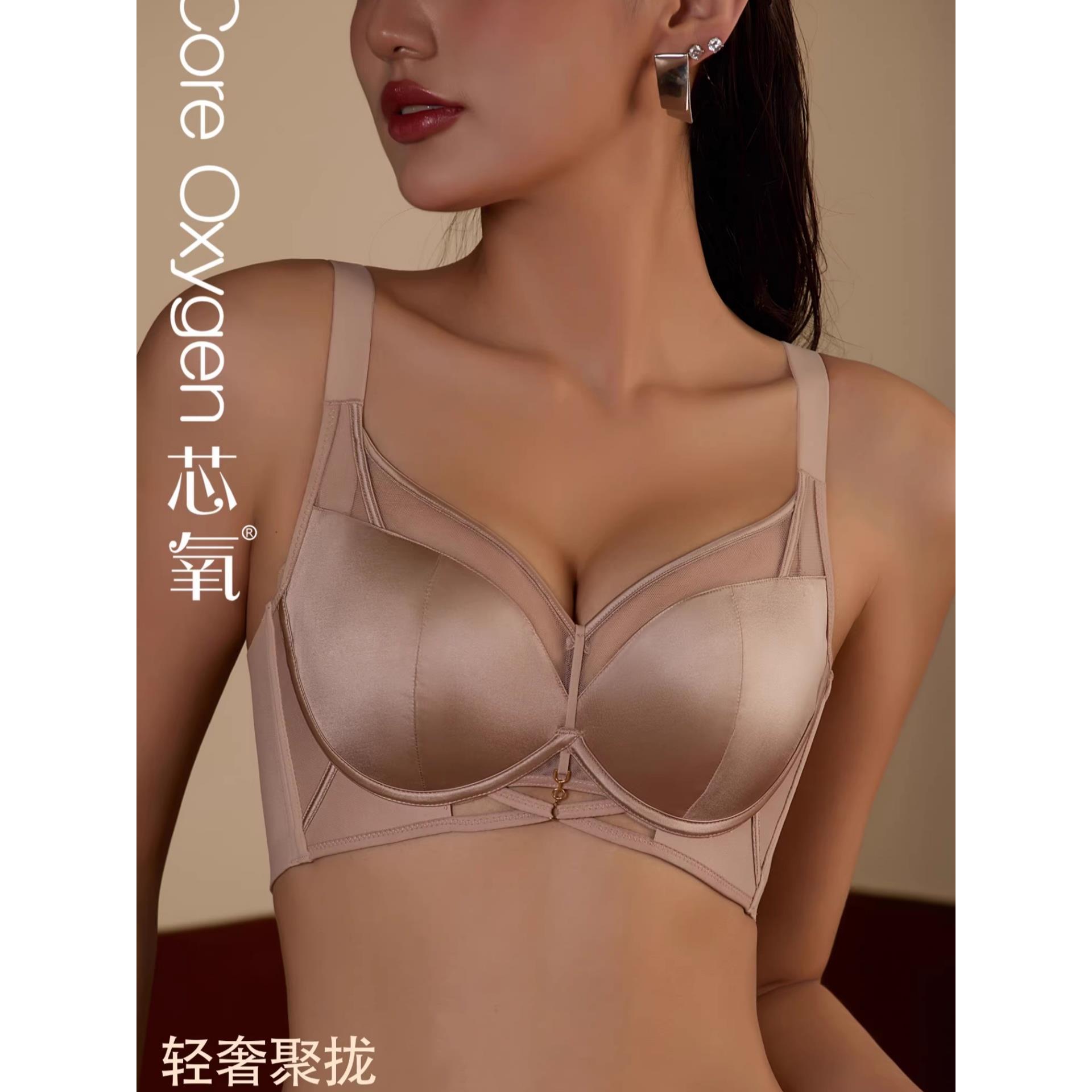 新品专柜撤回缎面性感内衣女小胸收副乳防下垂调整型无钢圈文胸罩