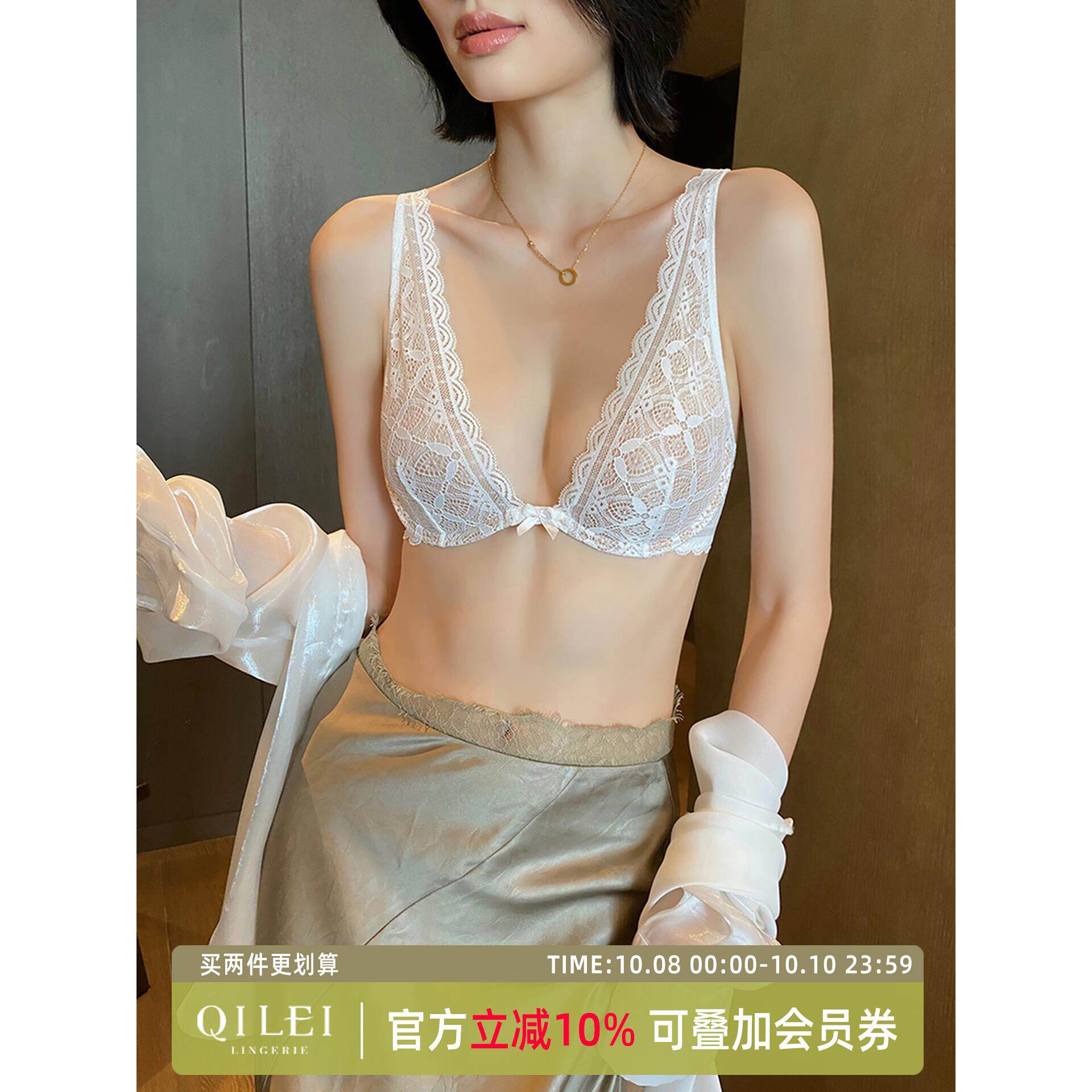 专柜正品蕾丝内衣套装女薄款小胸性感深v防下垂法式文胸新款爆款