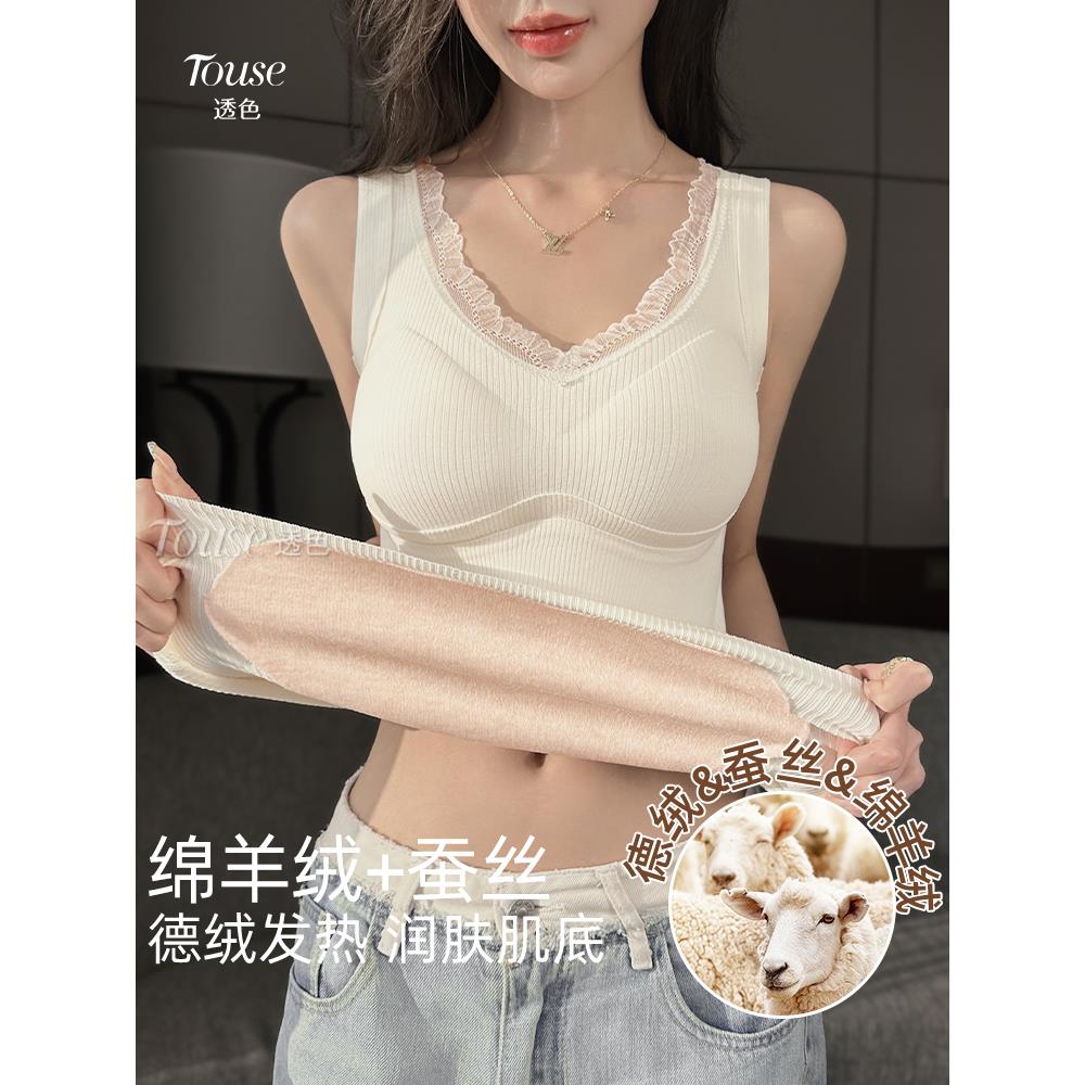 品牌专柜德绒保暖背心女款加绒厚秋冬季带胸垫内衣低领蕾丝打底衫