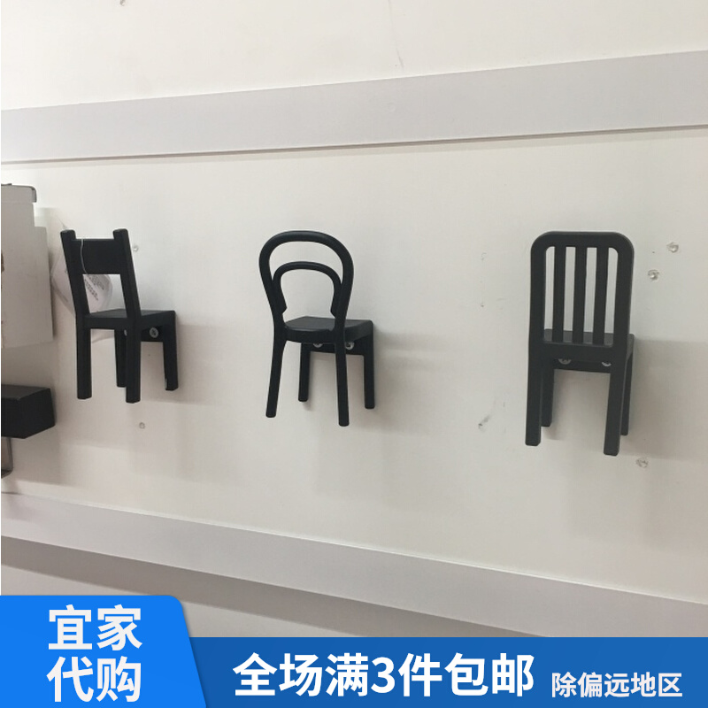 宜家椅子套多少钱 宜家椅子套优惠券免费领取 有条鱼