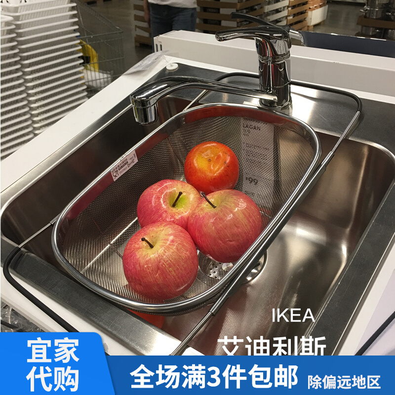 宜家不锈钢水槽多少钱 宜家不锈钢水槽优惠券免费领取 有条鱼 宜家不锈钢水槽多少钱 宜家不锈钢水槽优惠券免费领取 有条鱼