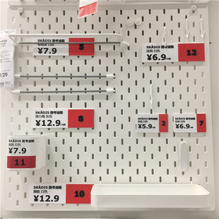 南通IKEA宜家正品斯考迪斯洞洞板专用收纳配件中餐厅同款国内代购