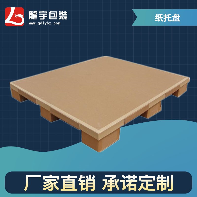 蜂窝纸板蜂窝龙宇抗压，承重好