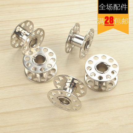 家用老式脚踏式缝纫机专用梭心梭壳梭套