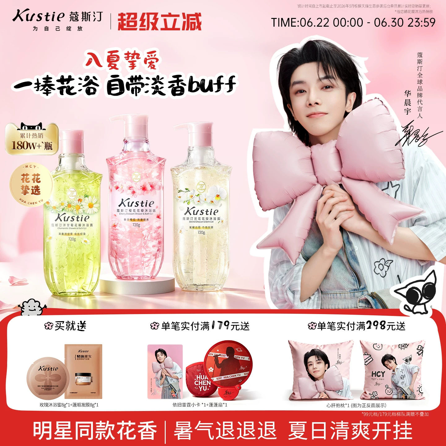 【720g大容量】蔻斯汀樱花花瓣香氛沐浴露持久留香男女水润沐浴乳