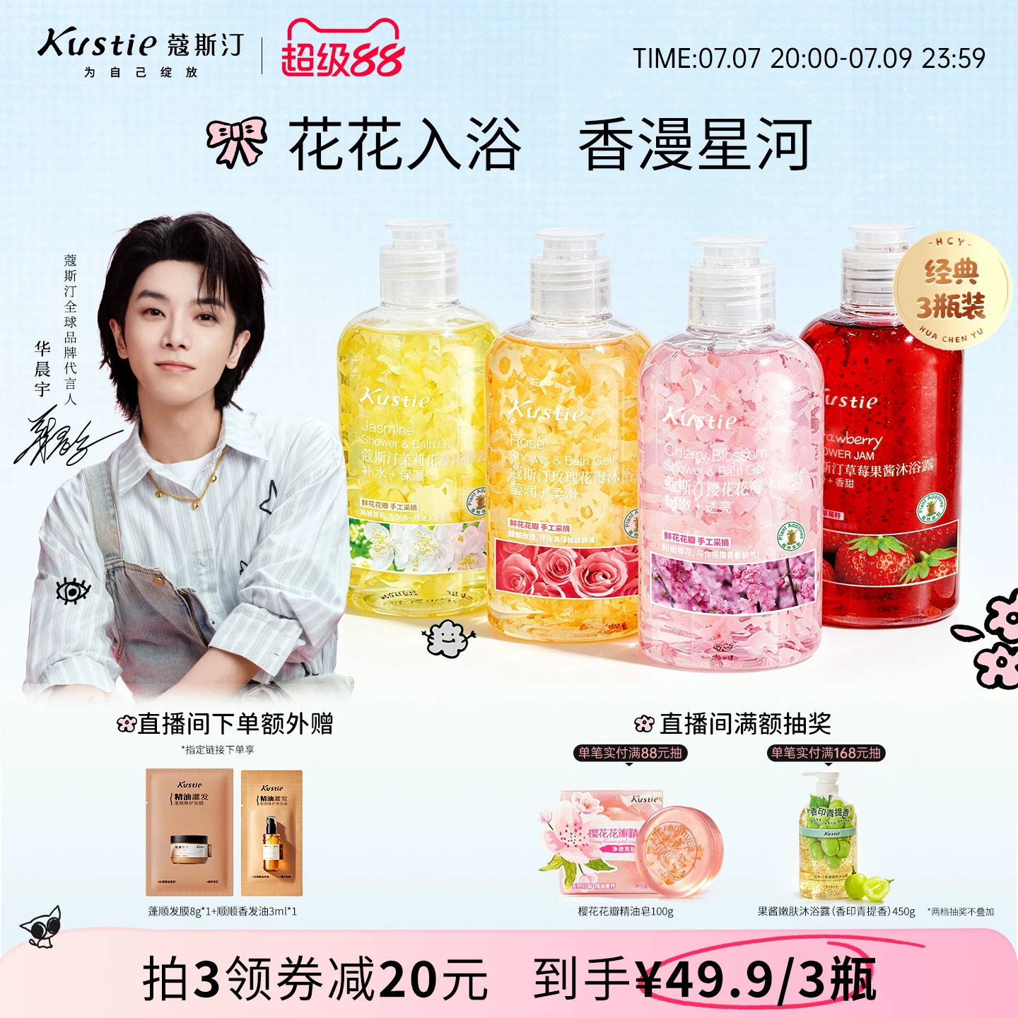 商品图片