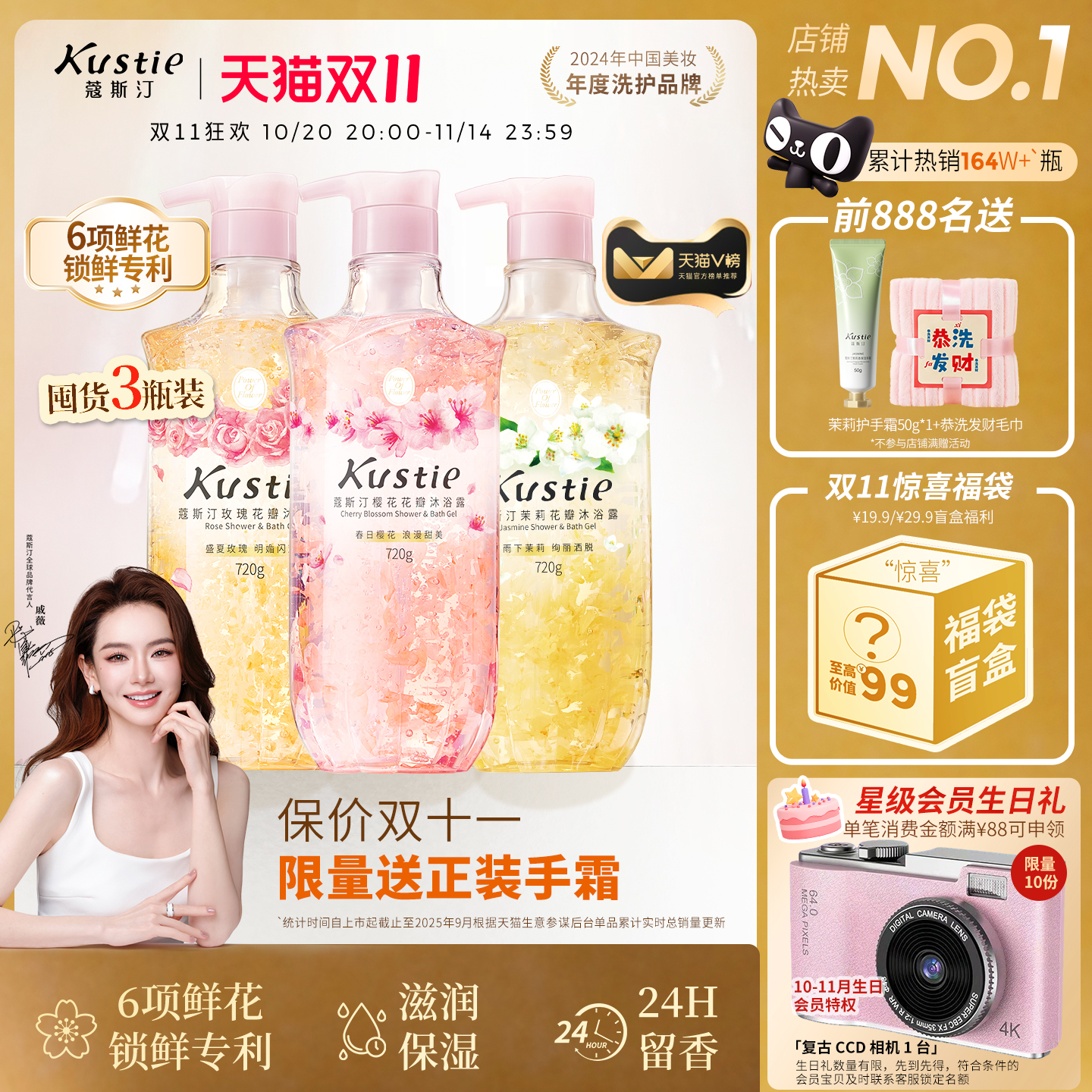 蔻斯汀樱花花瓣沐浴露持久留香品牌正品官方旗舰店720gX3