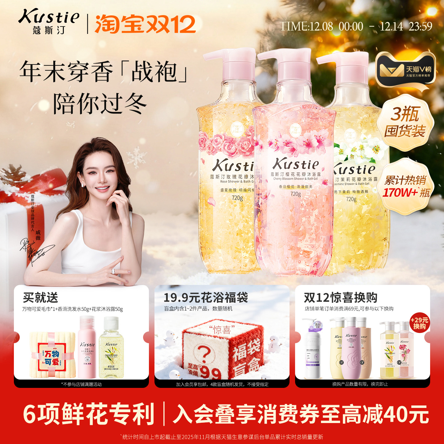 蔻斯汀樱花花瓣沐浴露持久留香品牌正品官方旗舰店720gX3