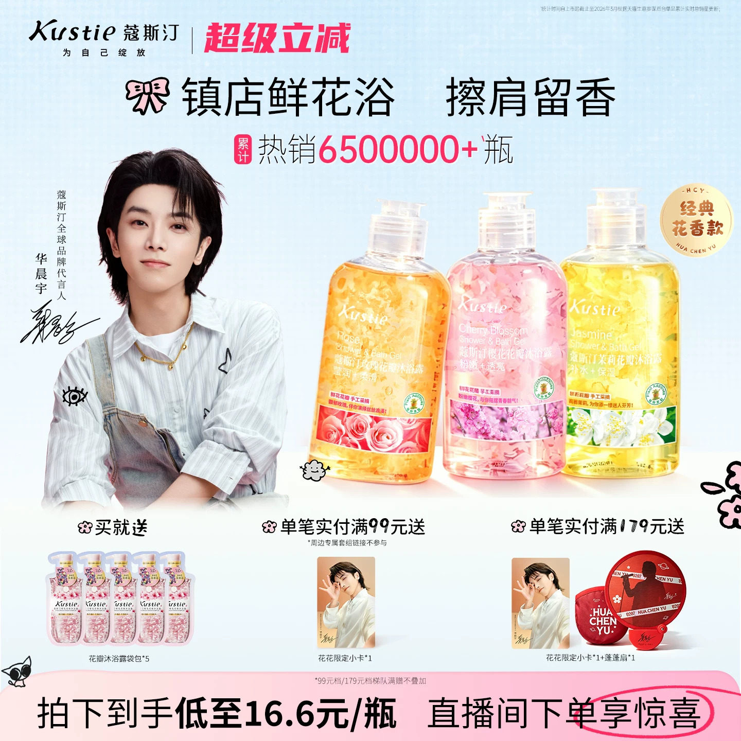蔻斯汀沐浴露持久留香官方正品品牌香氛清爽沫浴乳液旅行装女小瓶