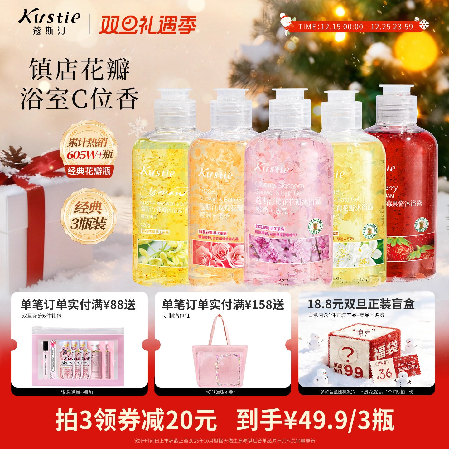 1、淘宝搜88vip 领专属消费券 2、叠加下拉详情淘金币 3、领券加入购物车3件 - 线报酷