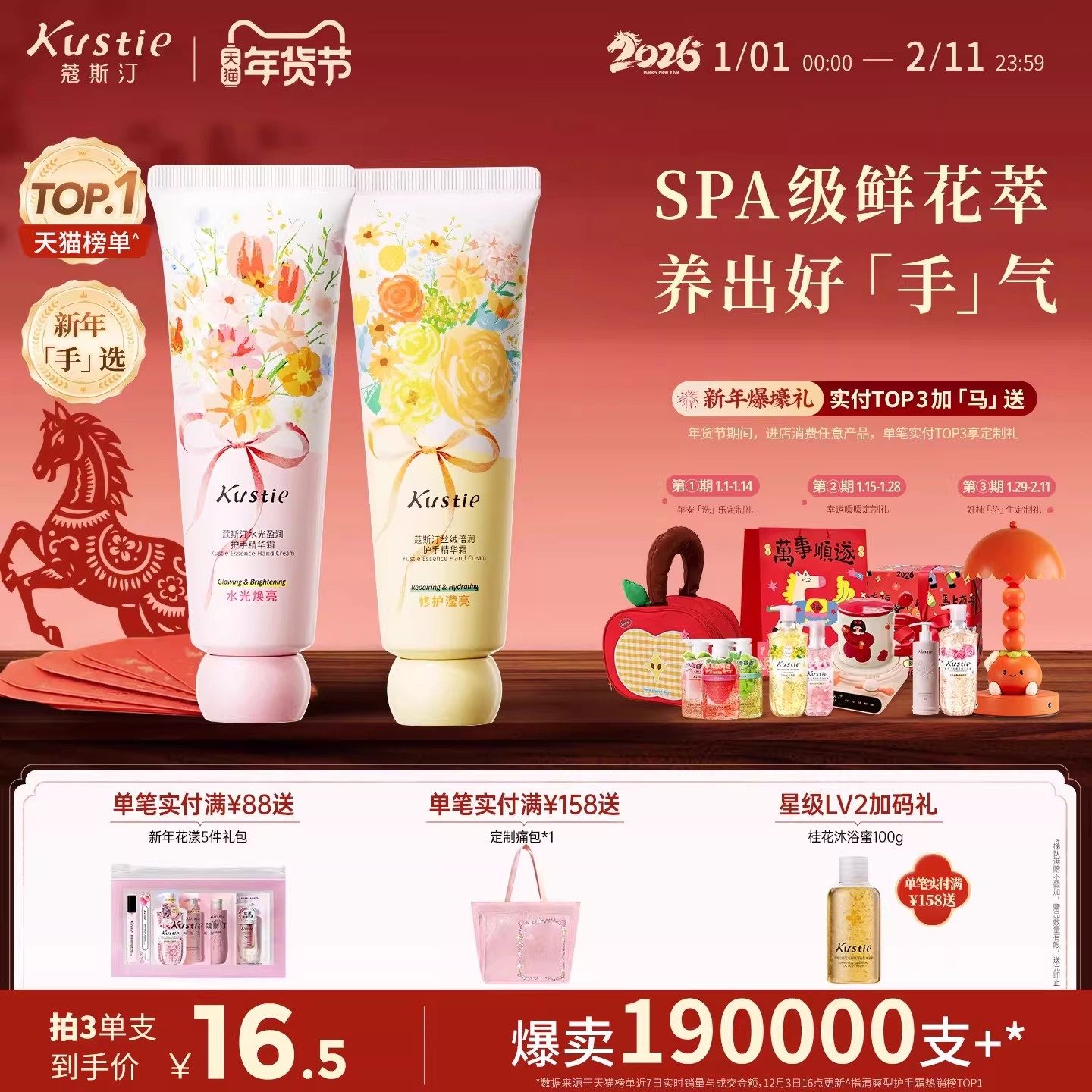 ������˪��ѡ��ޢ˹͡����˪��ˮ��ʪ������ˬ�������ﶬ�� 23.7Ԫ��3��(��7.9Ԫ/��)