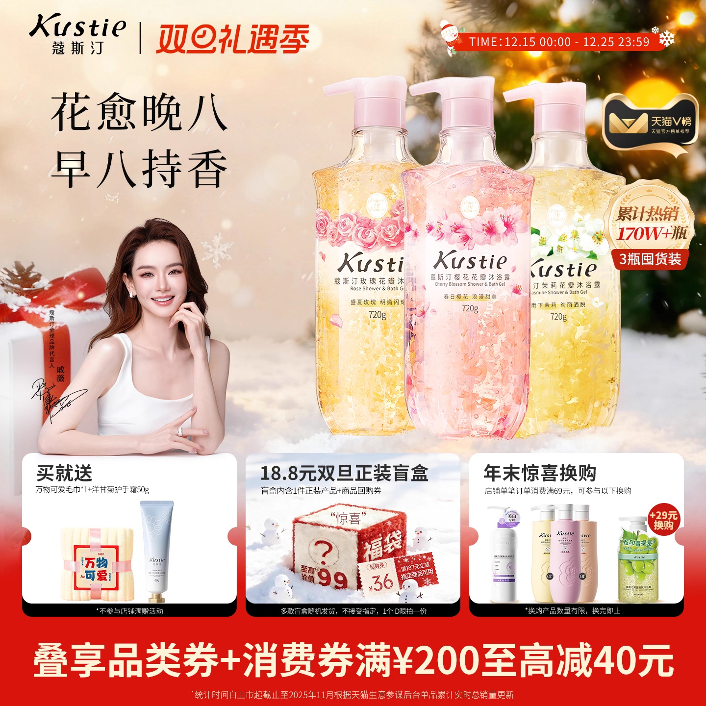 容易冲洗 泡沫丰富 畅销海外