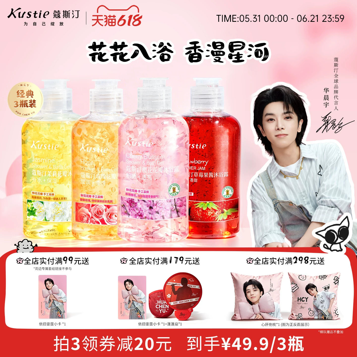 商品图片