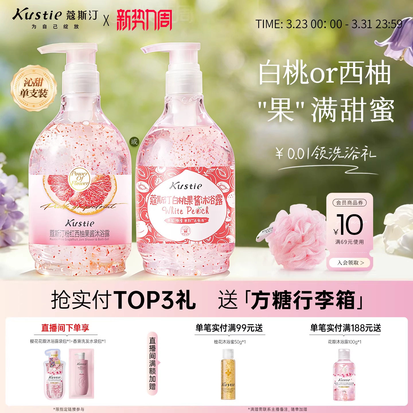 ޢ˹͡����������ԡ¶ˮ��ζ���������ԡĥɰ��ˬ��Ůʿͨ�� 0g ������580g 39Ԫ��2��(��19.5Ԫ/��)