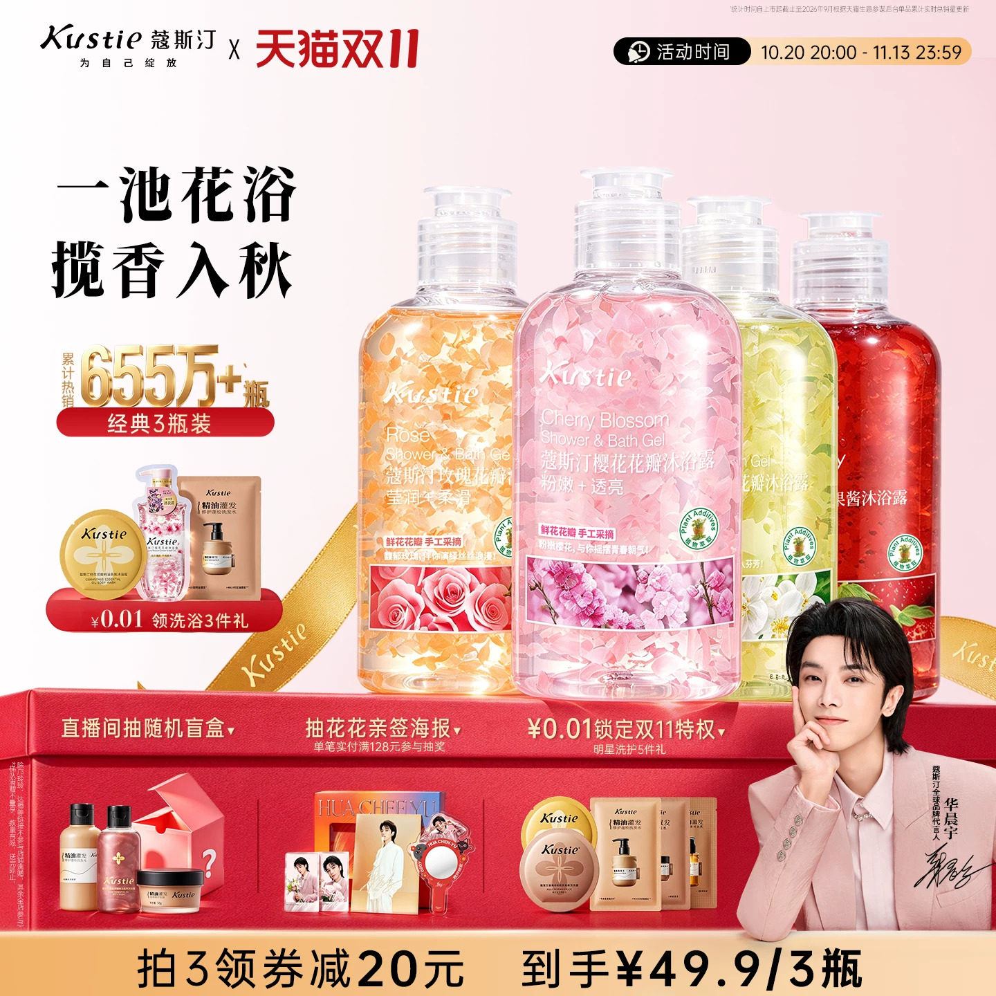 商品图片