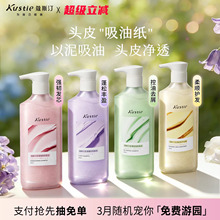 屈臣氏同款！【拍2件】蔻斯汀洗发水/护发素