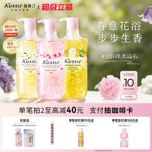 【720g大容量】蔻斯汀樱花花瓣香氛沐浴露持久留香男女水润沐浴乳