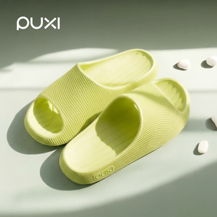 朴西厚软底踩屎感居家凉拖鞋女夏季洗澡防滑静音可外穿情侣拖鞋男