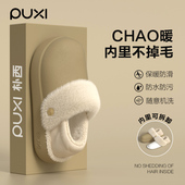 家居室内加绒防滑可拆卸情侣棉鞋 包跟棉拖鞋 男 女冬季 朴西2025新款